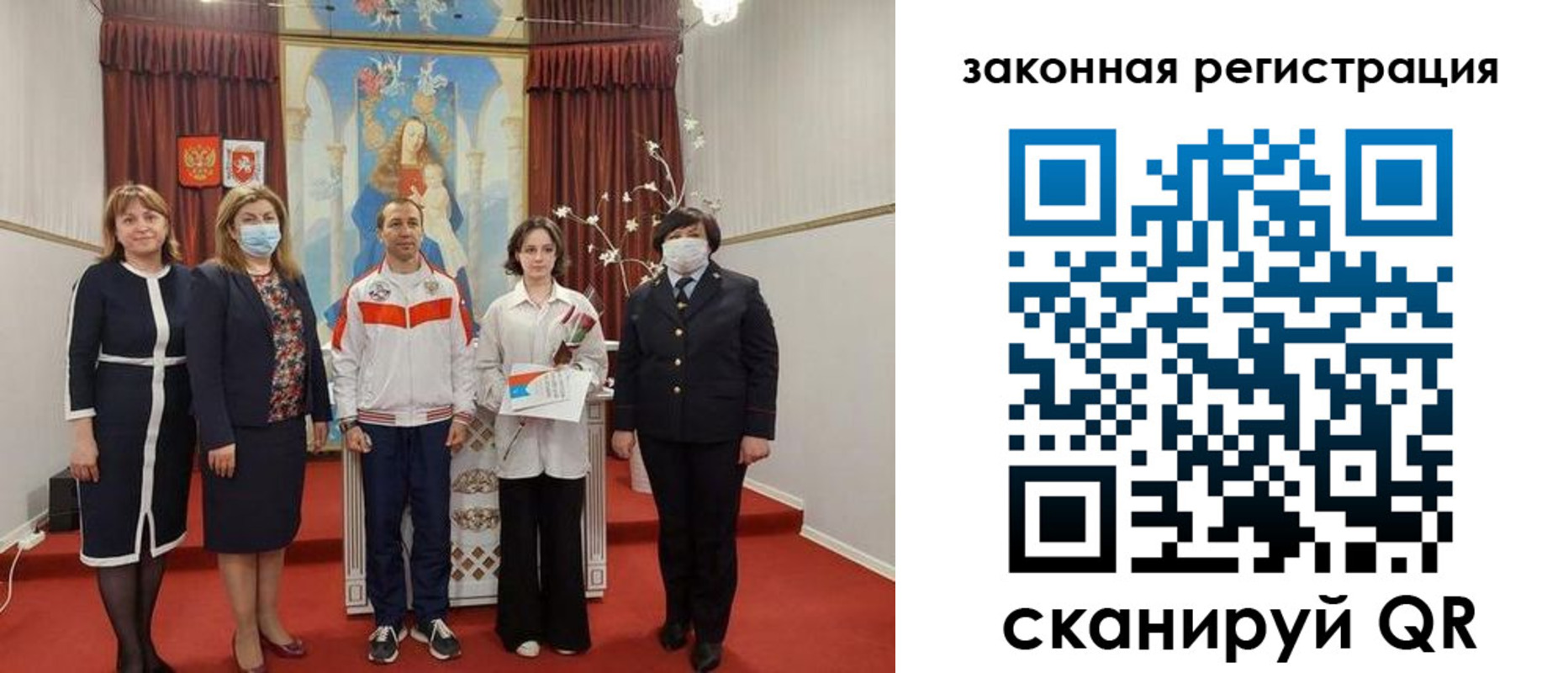 временная регистрация недорого в Калаче-на-Дону